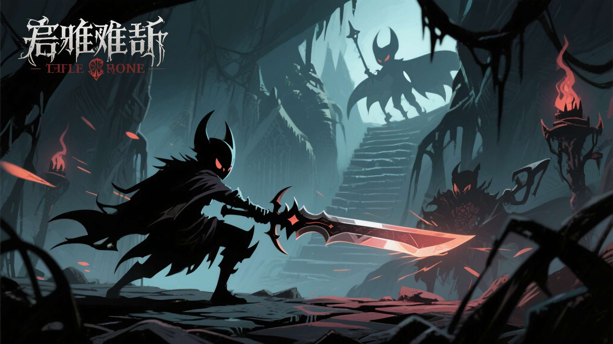 epic神秘喜加一来了 对于喜欢《黑暗之魂》系列或《空洞骑士》风格的玩家来说,《劫难之刃》的难度曲线和战